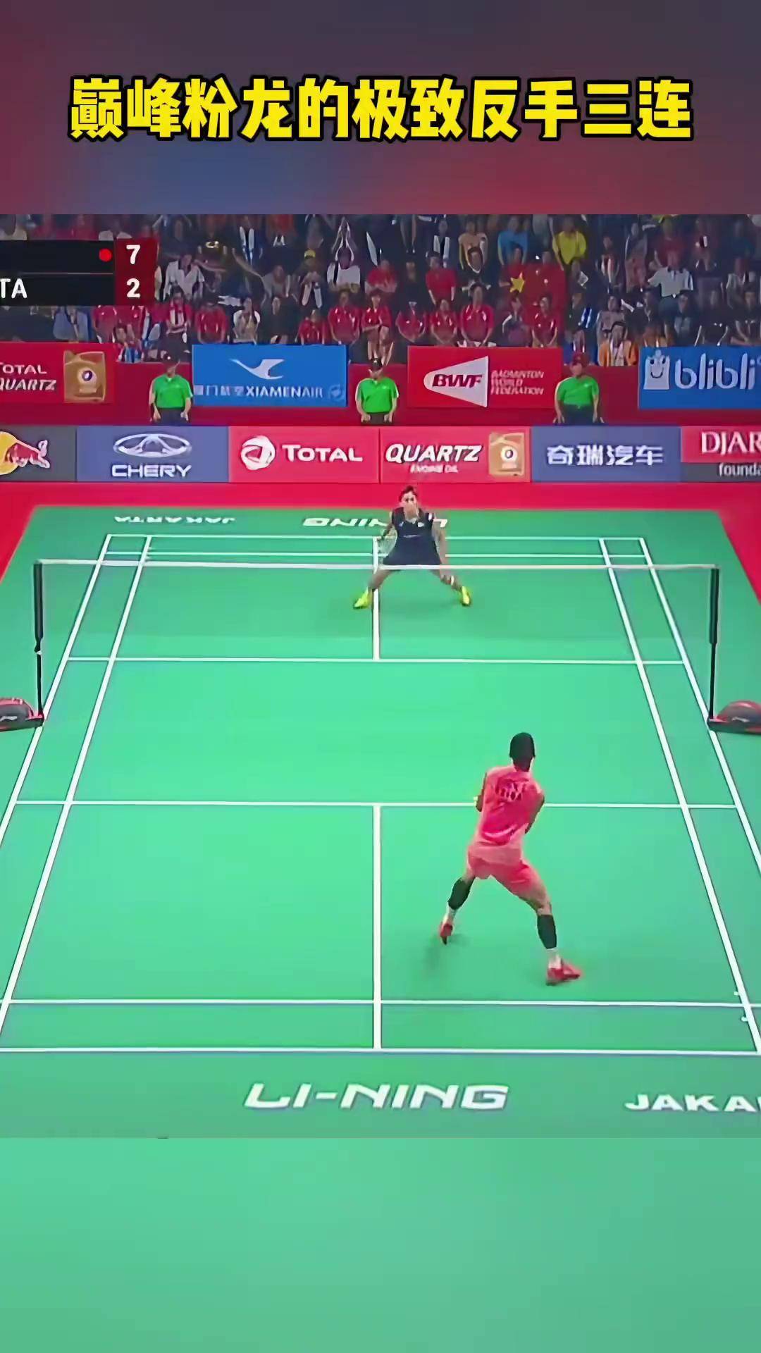 日本羽毛球队横扫英格兰羽毛球队，谌龙统治全场