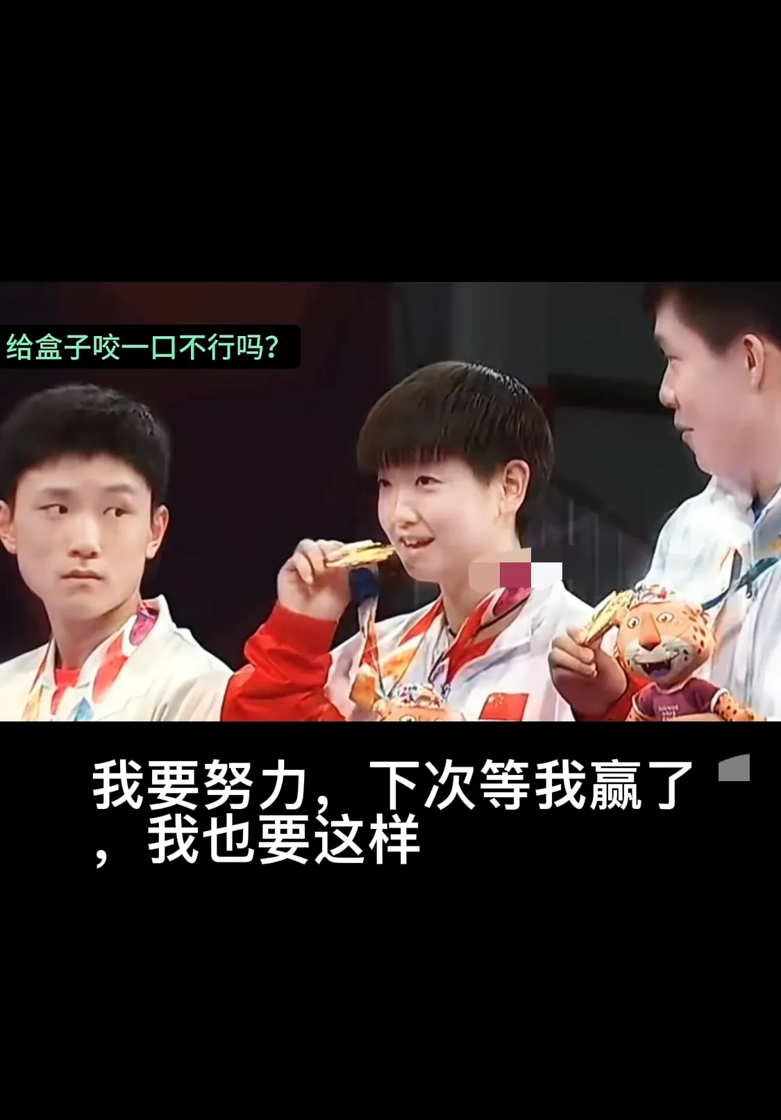 波兰乒乓球队轻取比利时乒乓球队，张本智和制霸全场