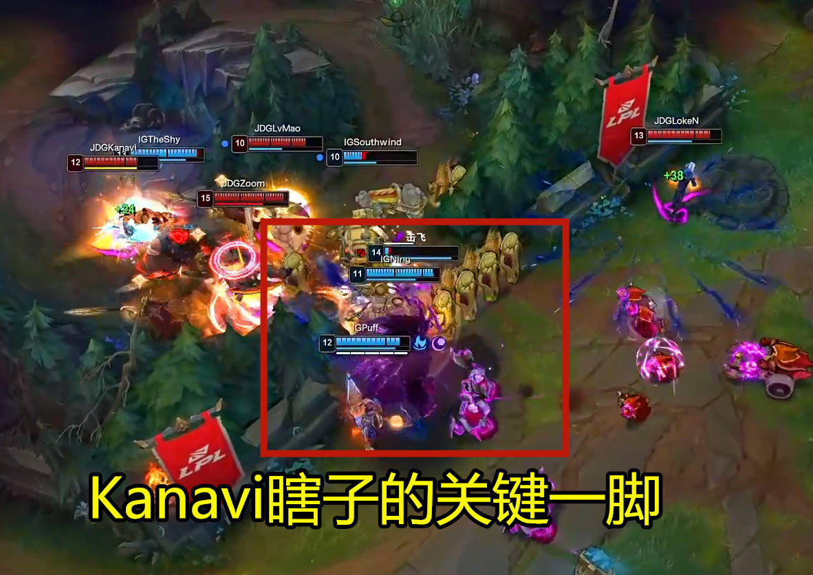 包含IG碾压SHR，Kanavi送出助攻的词条