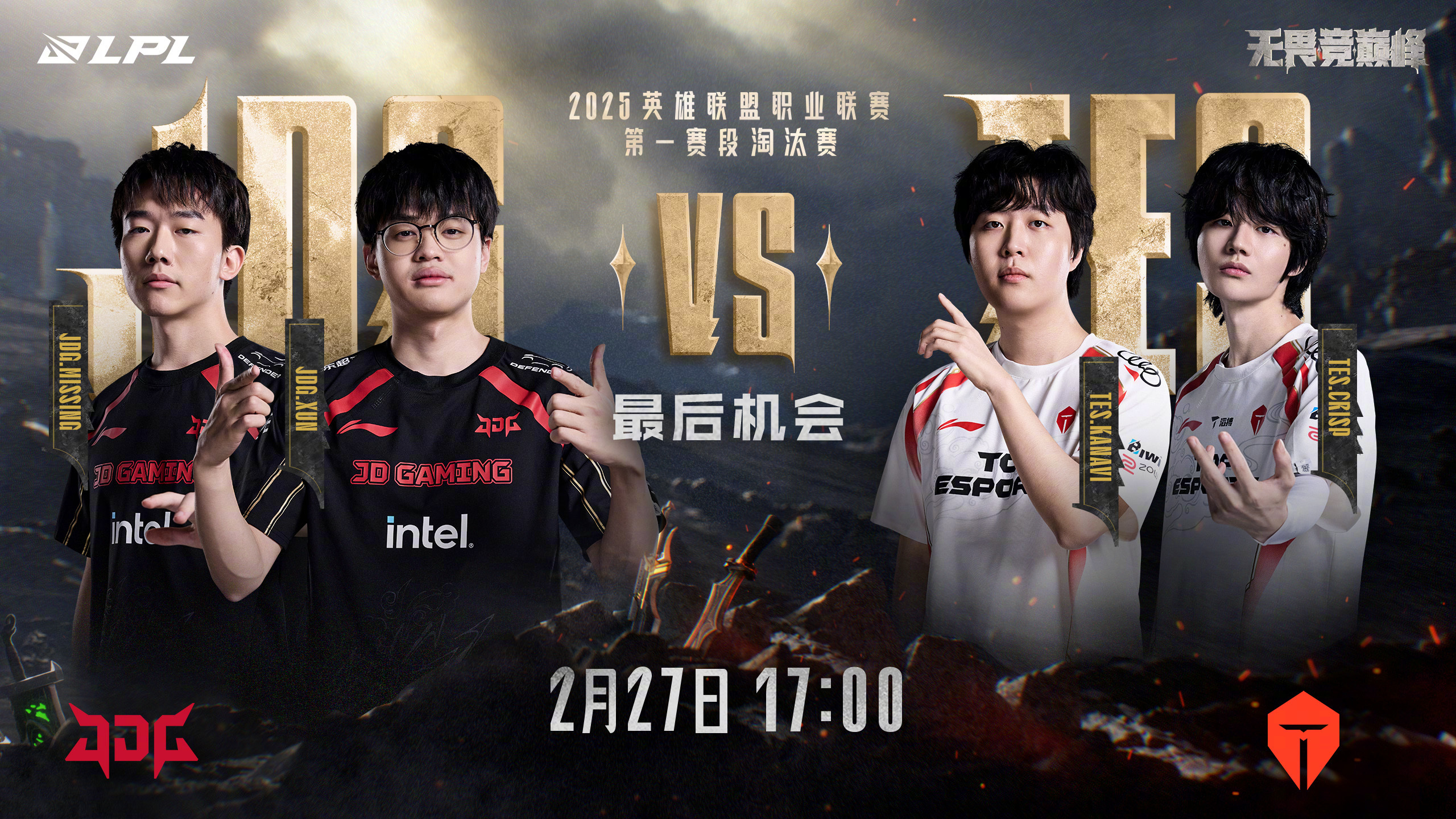 关于JDG险胜100T，Rekkles三分雨点燃全场的信息