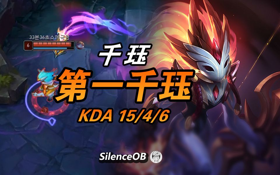 FLY险胜RGE,Bwipo一己之力扛起全队 FLY险胜RGE,Bwipo一己之力扛起全队