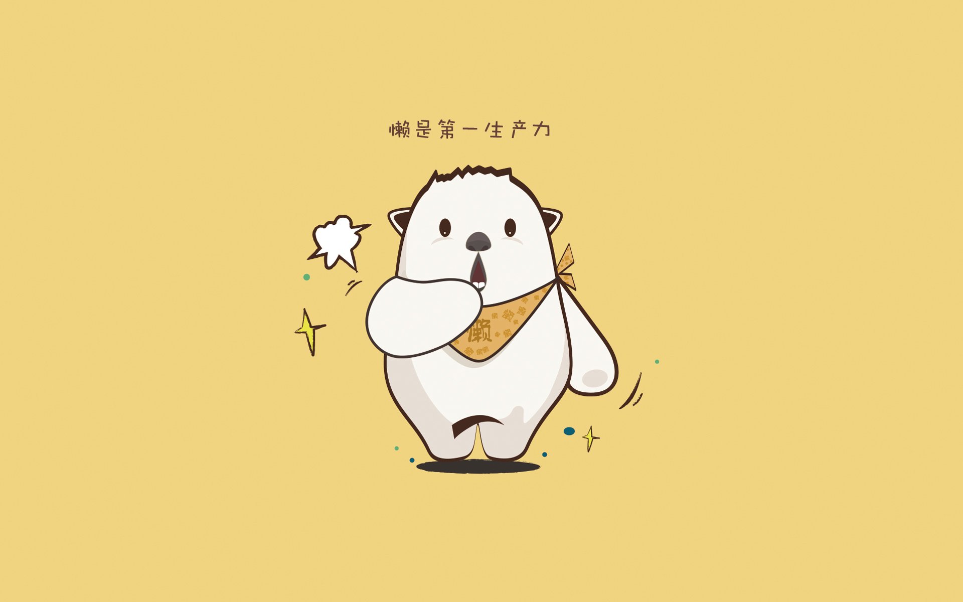 北欧神话遇上东亚奇迹，欧冠史上最不可思议的绝杀之夜